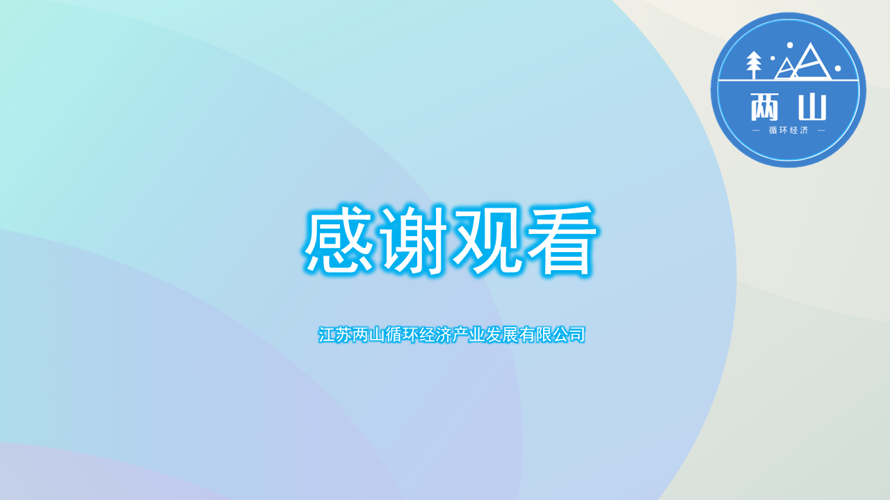 幻燈片11.PNG