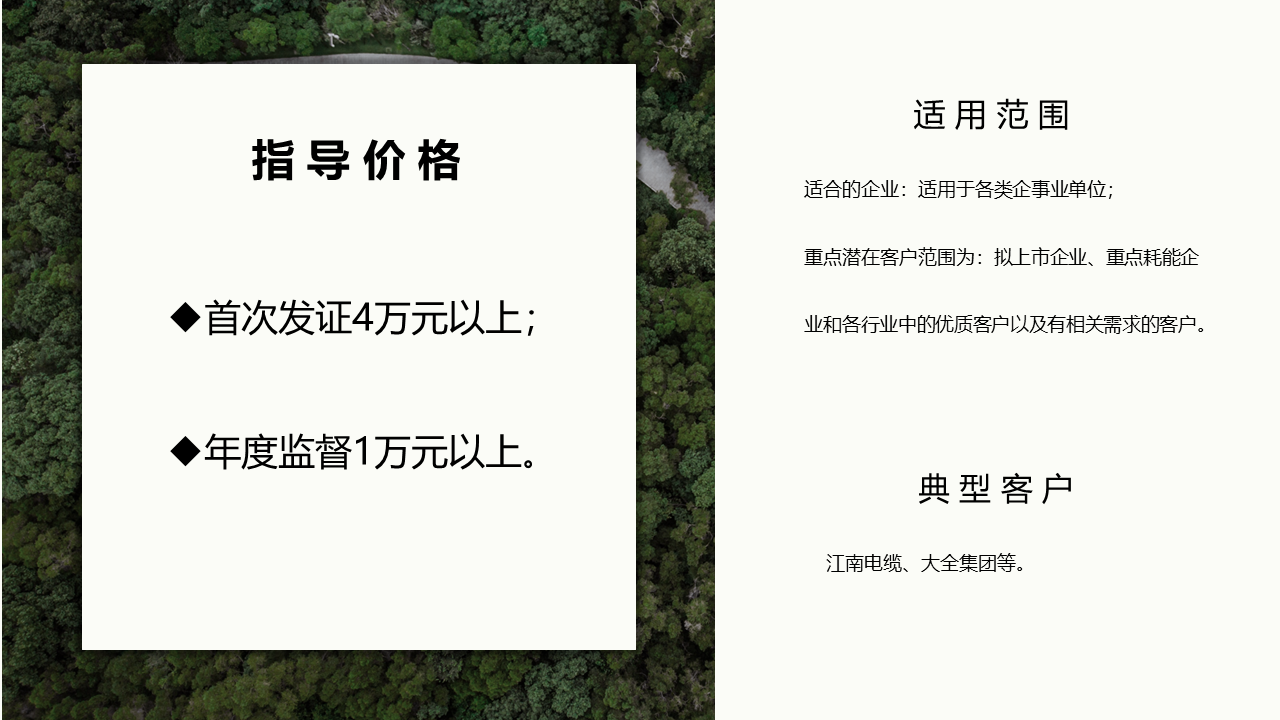 幻燈片4.PNG